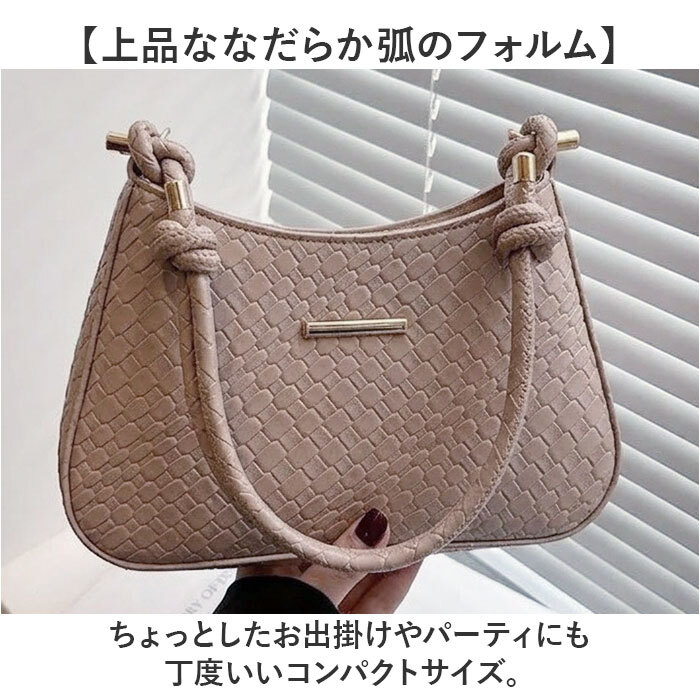 ショルダーバッグ レディース 小さめ 通販 ショルダーバック 肩掛けバッグ 肩掛けカバン ハンドバッグ ハンドバック ワンハンドル フォーマルバッグ フォーマルバック 通勤 サブバッグ きれいめ 上品 おしゃれ 女性用 大人 かわいい レディースバッグ
