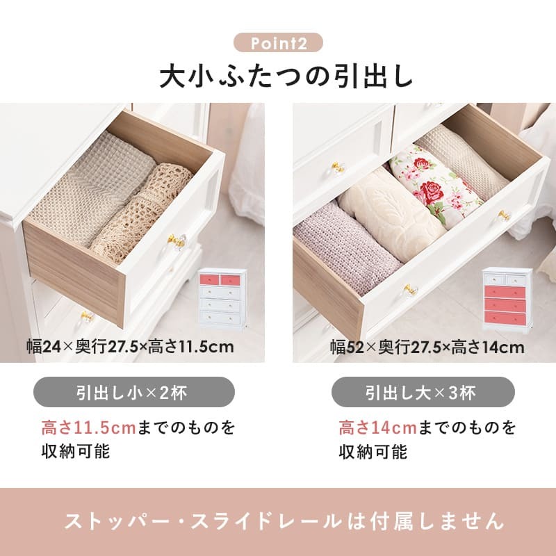 チェスト タンス たんす 箪笥 収納 扉 棚 スリム 薄型 ワイド 大容量 省スペース 脚 アンティーク 洋服 整理たんす 洋服タンス ロータイプ 新生活