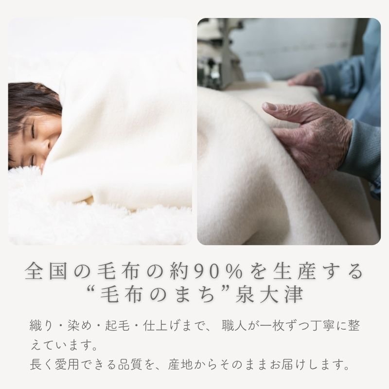 【日本製】『綿100%毛布』 140×200ｃｍ シングル（花柄） ふわふわ毛布 綿毛布 コットンブランケット シンプル 国産綿毛布 人気 毛布の町大阪　泉大津産毛布 夏 冬 暖か 毛布 ブランケット おすすめ 日本製 泉大津産 シンプル 厚