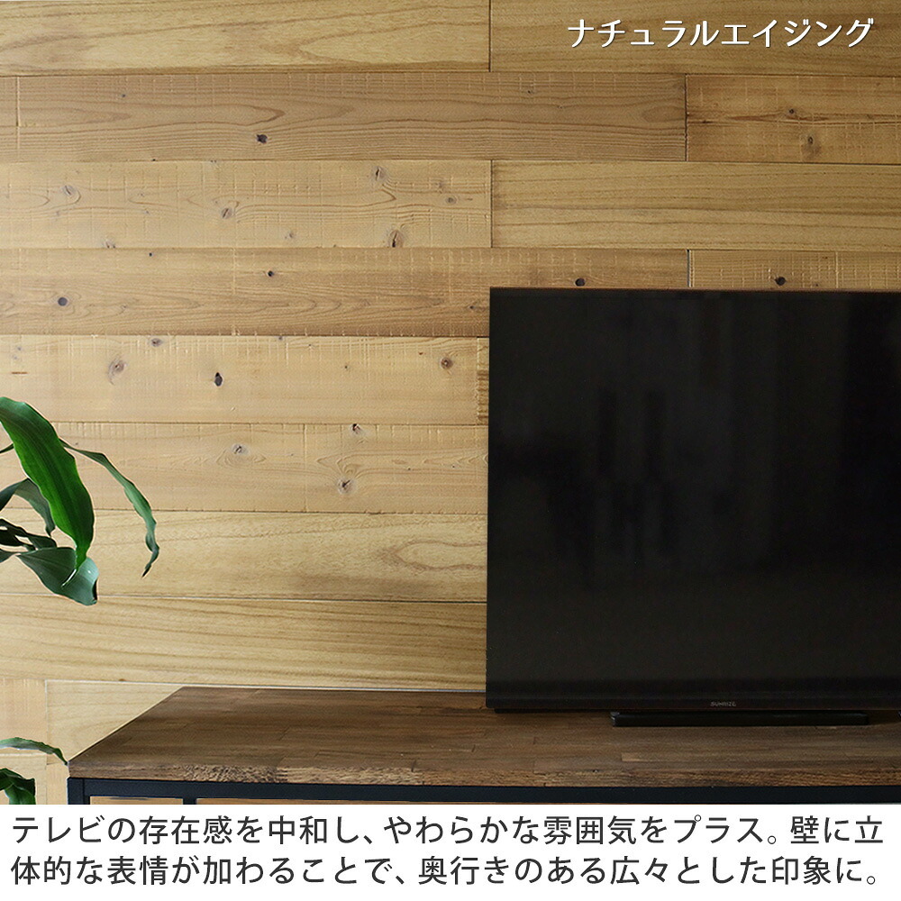 SOLIDECO -PRO- 壁に貼れる天然木パネル ブルックリン SLDCPR-P007 ソリデコ ウォールパネル 壁パネル ウッド タイル 1.66平米 3.32平米 6.64平米 装飾 壁材 内装 リフォーム