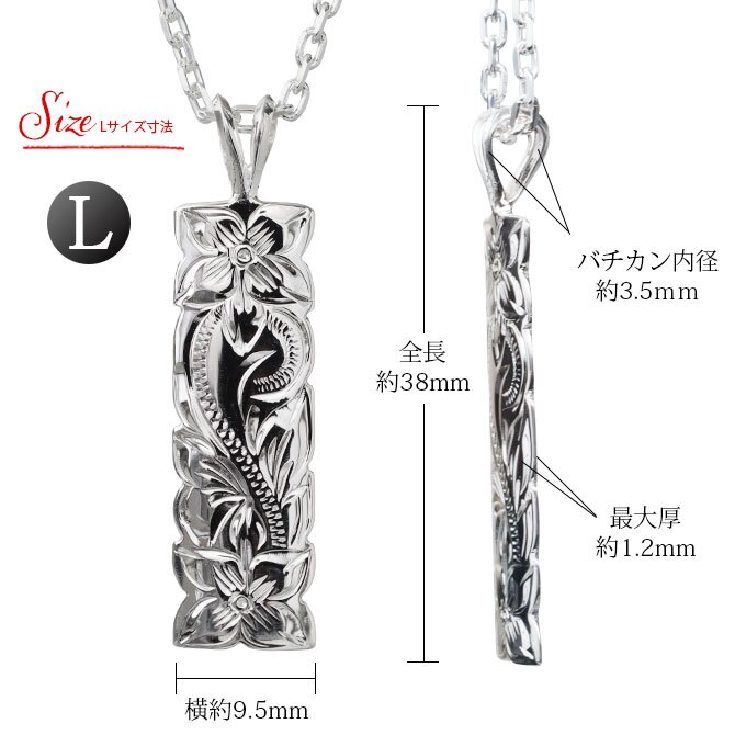 ハワイアンジュエリー ネックレス シルバー ペアネックレス 2本セット カット 刻印 無料 誕生石入れ可 カットアウト プレート Lサイズ LLサイズ シルバー925 大人 友達 カップル 夫婦 プレゼント ハロウィン 【品番：CG-SP11001-SP11201P】
