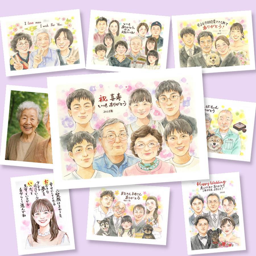 誕生日のプレゼントに、選んでよかったと思える似顔絵のギフト。 喜寿祝い 贈り物 似顔絵 手描き ギフト プレゼント 名入れ 誕生日 お祝い 記念日 敬老の日 長寿 大人数 祖父母 ご両親 家族 名入れ 下書き確認 修正無料 似てる かわいい 親孝行 一生もの 77歳 喜寿祝い 傘寿 宝物 ハロウィン オリジナル 長寿祝い 傘寿祝い 同窓会 大量注文 快気祝い バレンタインデー 応援 初任給