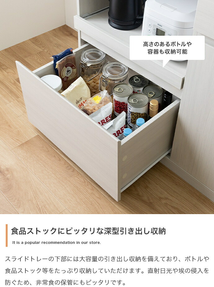 レンジ台 幅118cm×奥行40cm×高さ83.5cm キッチン ナチュラル パーティクルボード MDF メラミン 組立品 家電から食器 キッチンに必要なものを一台に集約できるワイドなレンジ台 美しく整ったキッチンづくりを叶えます ホワイトウォッシュ 新生活