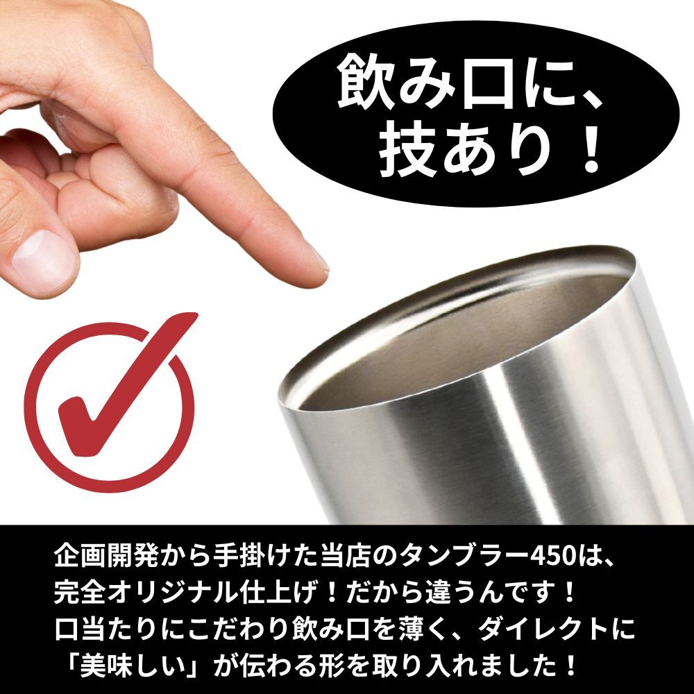 ギフト【名入れ】缶ビール風 ビールジョッキ 435ml ステンレスタンブラー 450ml | ジョッキ お酒 シンプル ガラス グラス 結婚祝い 新生活 結婚記念日プレゼント 父の日 還暦祝い 退職 友人 上司 祖母 祖父 両親 父 母 おしゃれ セット 新築祝い 出産祝い 誕生日