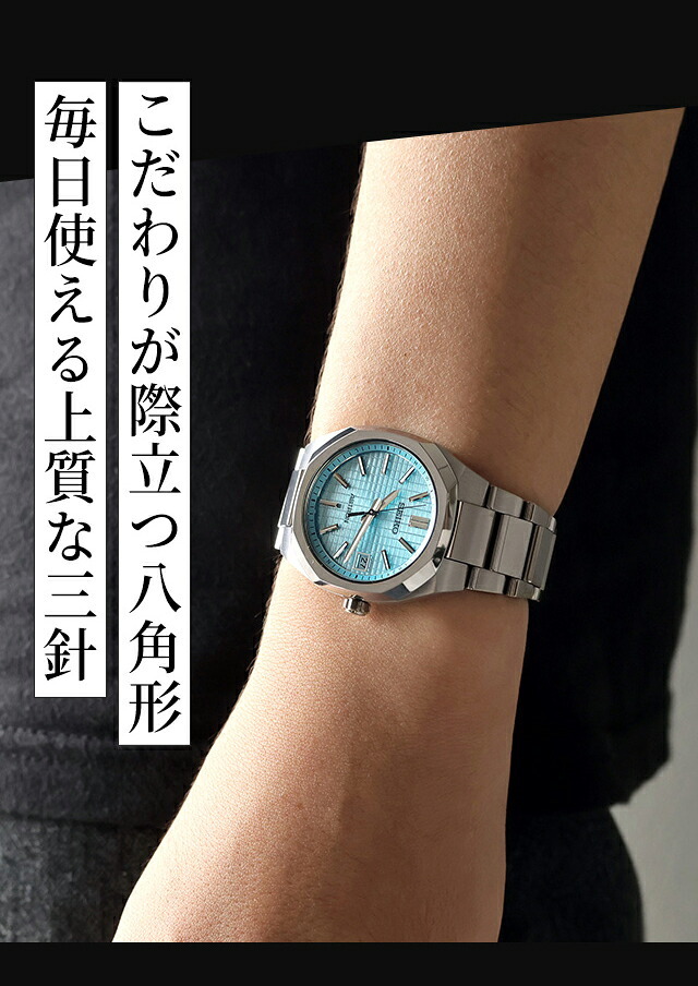 セイコー アストロン NEXTER 電波ソーラー 腕時計 ブランド メンズ チタン SEIKO ASTRON SBXY103 アナログ ミントブルー 日本製
