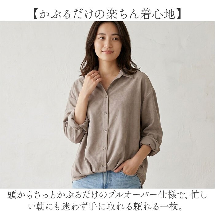 スキッパーシャツ 通販 スキッパーブラウス レディース 長袖シャツ オーバーサイズ 深Vネック プルオーバー オフィスカジュアル ゆったり 無地トップス 韓国ファッション 大人カジュアル 通勤 通学 きれいめ 春服秋服 襟付き