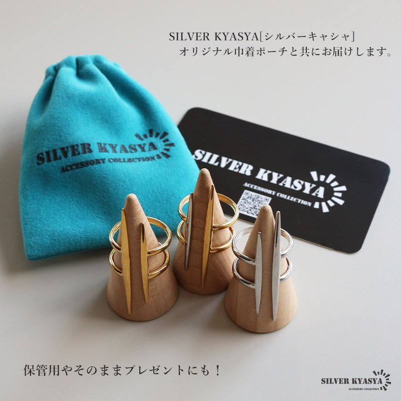 ステンレス ニュアンスリング ごつめ スパイク 棘 ライン メタルリング オープンリング ワイドリング ゴールド シルバー 指輪 太め 大きめ 存在感 お洒落 幾何学 個性的 ニードル 針 レディース 女性 金属アレルギー対応