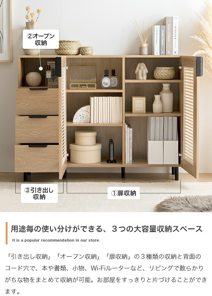 ラック チェスト キャビネット 本棚 シェルフ 飾り棚 ディスプレイ タンス ルーバー扉 下駄箱 脚付き 書類 サイド 薄型 スリム 引き出し オフィス キッチン リビング スチール 書庫 110cm 新生活