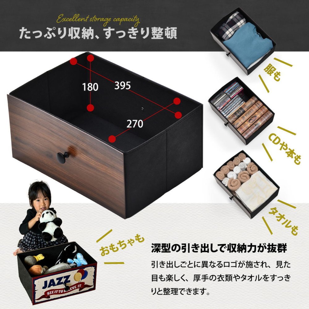 ターンチェスト 4段 RVLS0284 不織布チェスト 幅45cm 奥行30cm 高さ98.5cm 収納 木目柄 リビング収納 北欧 アメカジ ヴィンテージ 小花柄 ボタニカル 木製天板 軽量 大容量 新生活