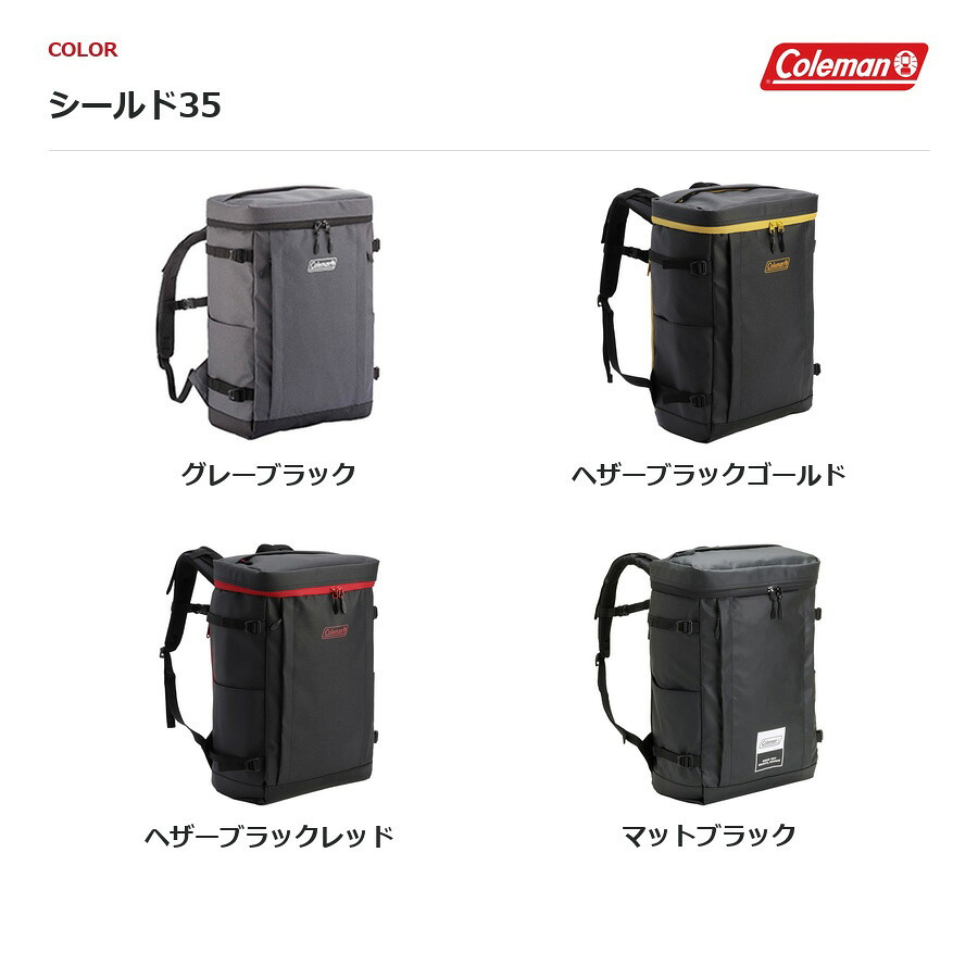 Coleman コールマン リュック 大容量 シールド35 バックパック 35L ユニセックス 男女兼用  通勤 通学