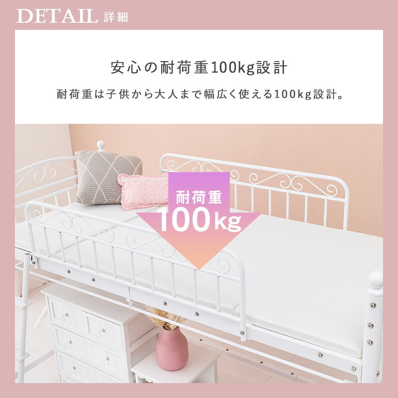 カーテンを取り付けられるロフト KH-3592 ハイタイプ 高さ183cm フレームのみ 単品 北欧 プリンセス ロフト 可愛い ロー 2Way シングル 安心設計 耐荷重100kg 通気性 メッシュ床 ハシゴ 子供部屋 新生活