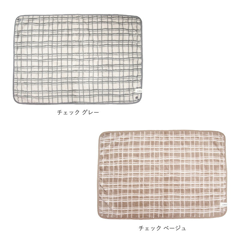 Le bois ルボア 3WAYひざかけ 100×70cm 26AW