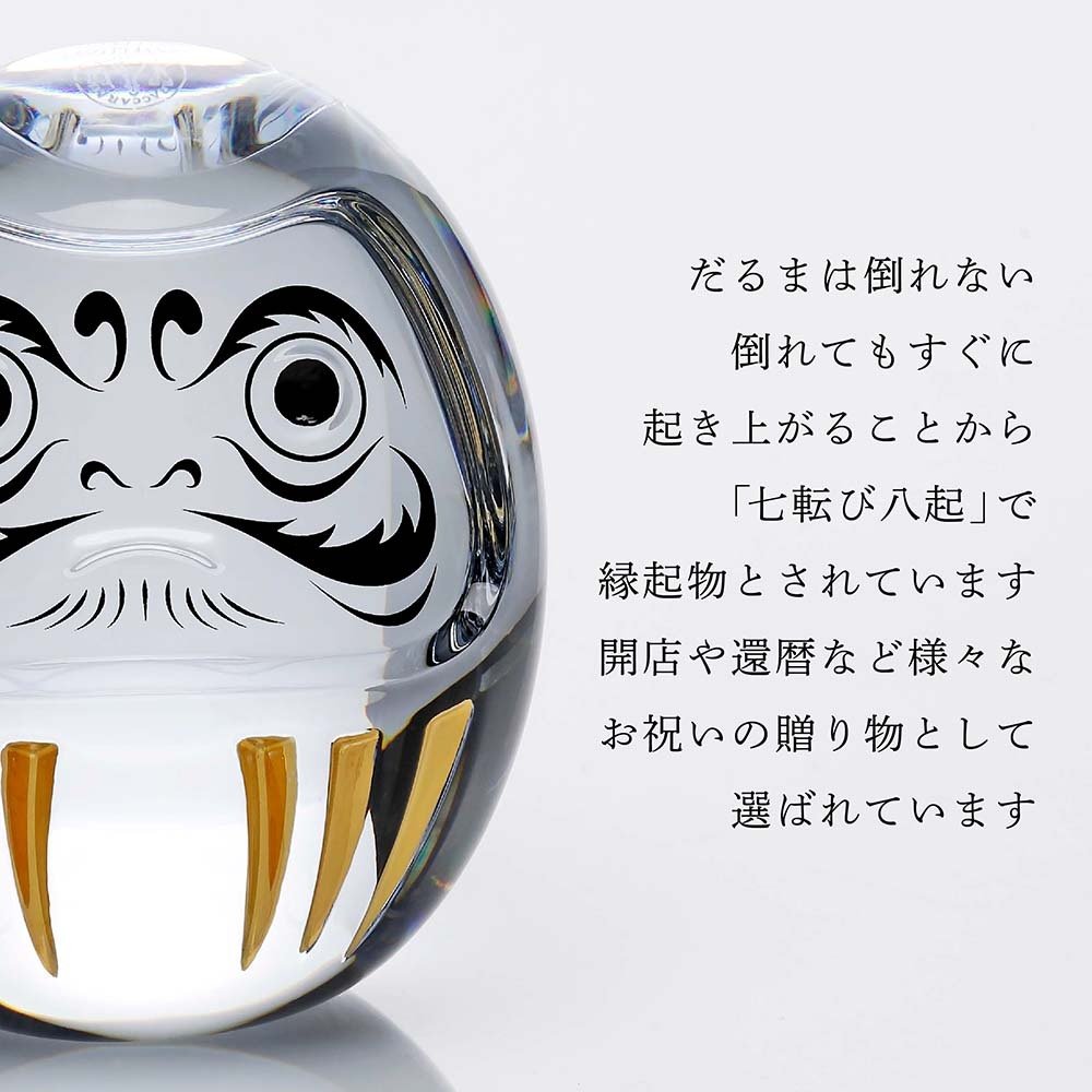 Baccarat バカラ ダルマ・当店オリジナル クリスタルガラス台座 15×15cm セット 名入れ彫刻代込み ギフト プレゼント 誕生日 記念日 就任 受賞 刻印 開店祝 周年記念 インテリア オブジェ 法人記念品 だるま 達磨 クリスタル 縁起物 還暦祝
