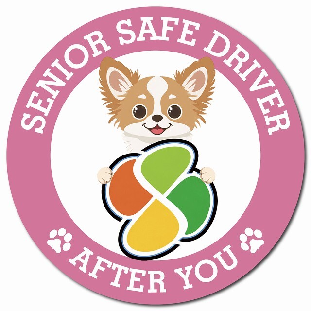 カーサイン 高齢者マーク SENIOR SAFE DRIVER チワズー マグネット 強力 直径13cm 肉球 日本製 車 ステッカー