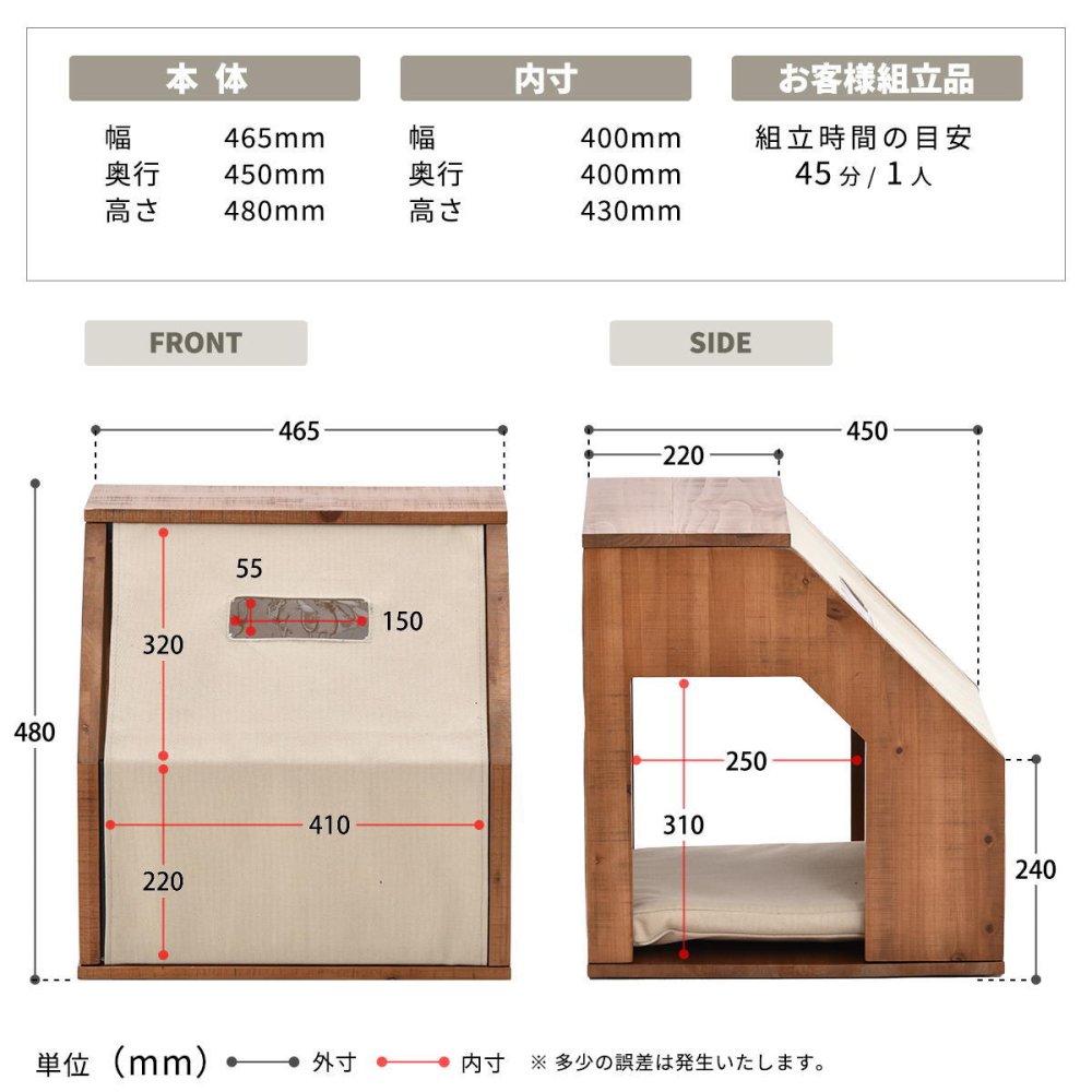 infinite ペットハウス IFSE0320 組合せインテリア リビング ダイニング セット商品 ヴィンテージ 古材風 天然木 杉 スギ エイジング加工 ビンテージ 洗えるカバー コーデュロイ キャンバス生地 キャンバス地 エクリュ エージング加工