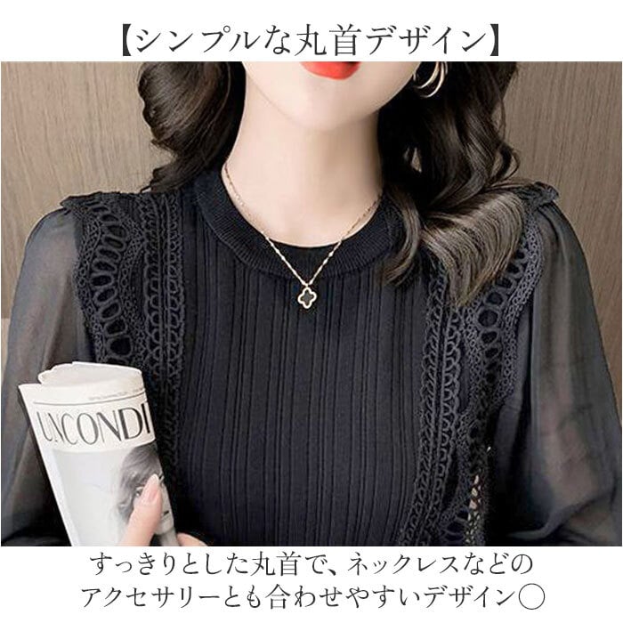 シアーシャツ 長袖 通販 シャツ カットソー レディース プルオーバー ブラウス トップス 可愛い 通勤 通学 オシャレ かわいい きれいめ 大人かわいい おしゃれ 大人 レディースファッション 春 夏 秋