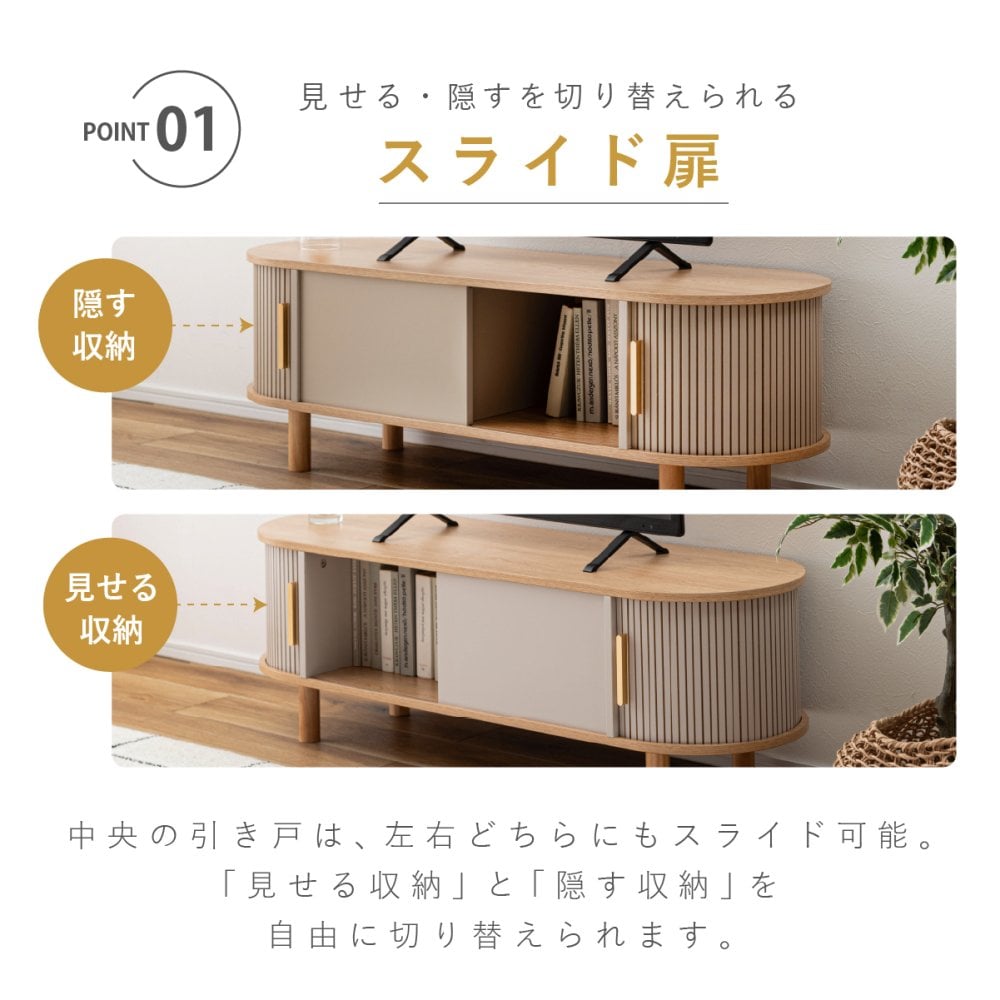 【メーカー直送】ローボード テレビ台 テレビボード TV台 幅117cm 収納付き リビング収納 AVボード サイドボード コンパクト 省スペース 天然木 パイン材 ナチュラル 北欧 韓国インテリア おしゃれ かわいい モダン シンプル 家具 寝室 ロータイプ 木製収納 TAP-422