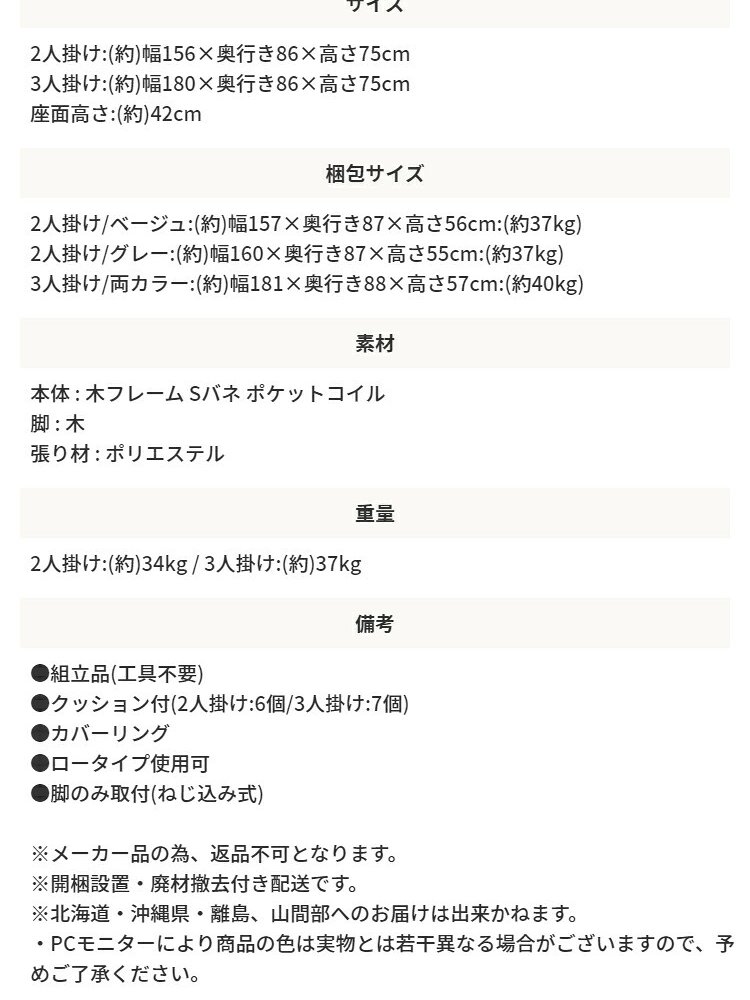 ソファ 座椅子 二人掛け ー 肘掛け 肘置き 肘付き アーム 2人掛 ファブリック 座面が広い 背もたれが低い 2WAY フロア リビング ロースタイル THEATER 2人掛け