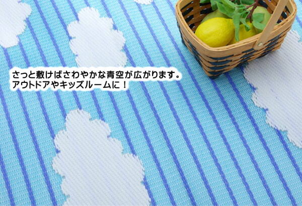 ラグ カーペット 洗える PP 『くも』 約174×174cm