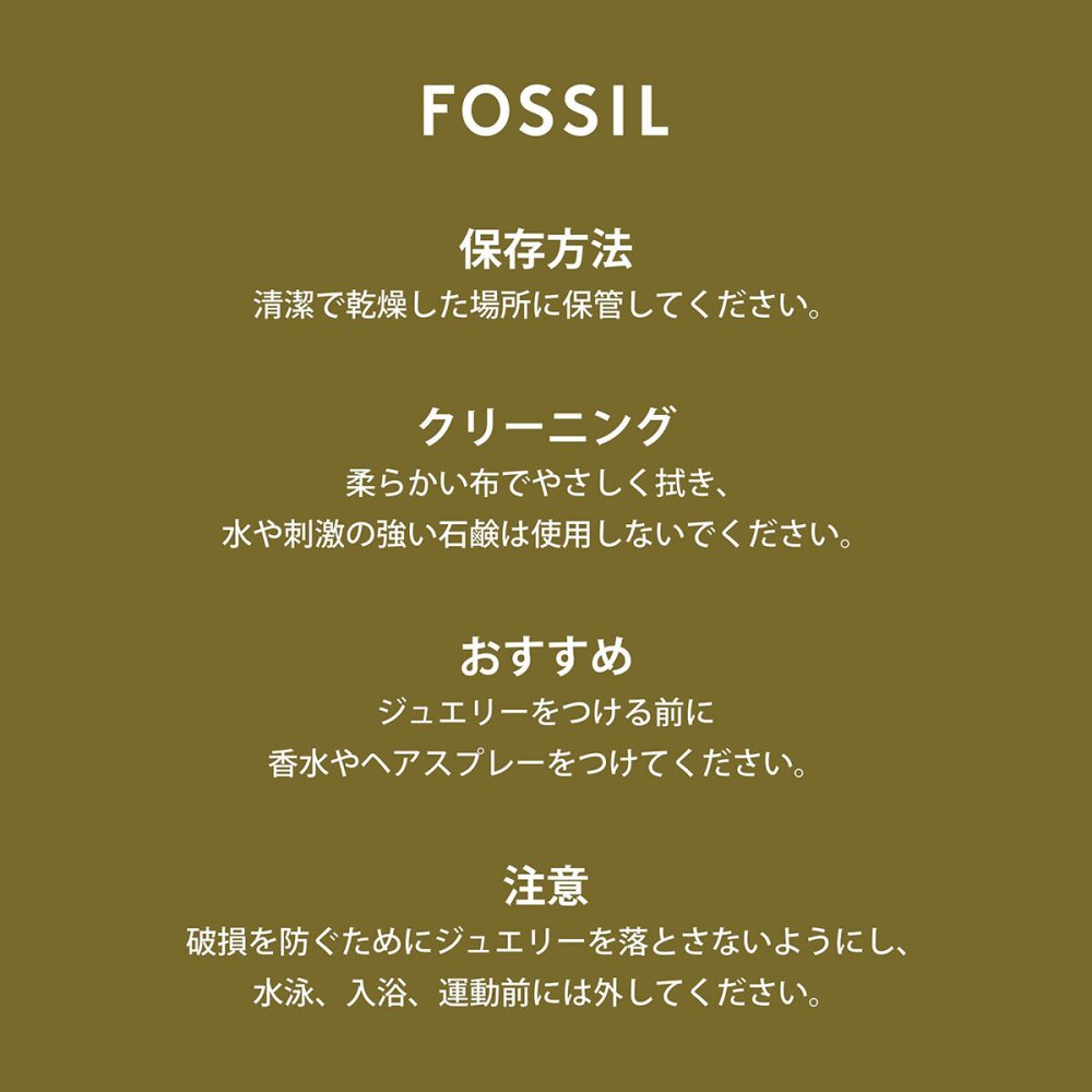 フォッシル FOSSIL Jewelry アクセサリー ブレスレット メンズ JF04473040