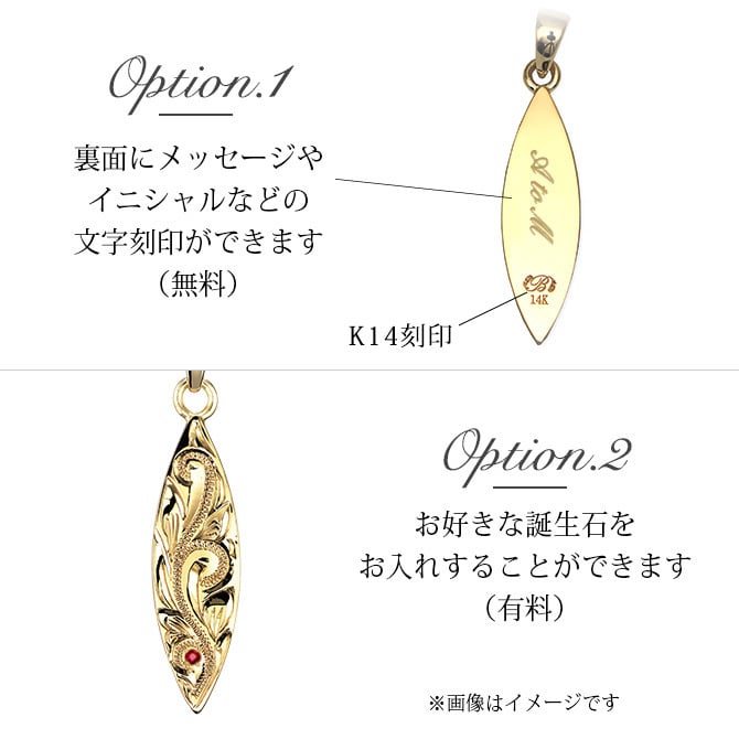 ゴールド ネックレス ハワイアンジュエリー ネックレス ゴールド ペアネックレス 2本セット 刻印 無料 誕生石入れ可 サーフボード 14K K14ゴールド K10カットあずきチェーン太さ0.9mm 2本セット シンプル カップル 夫婦 プレゼント ハロウィン 【品番：CG-GP121P-228SDC4】
