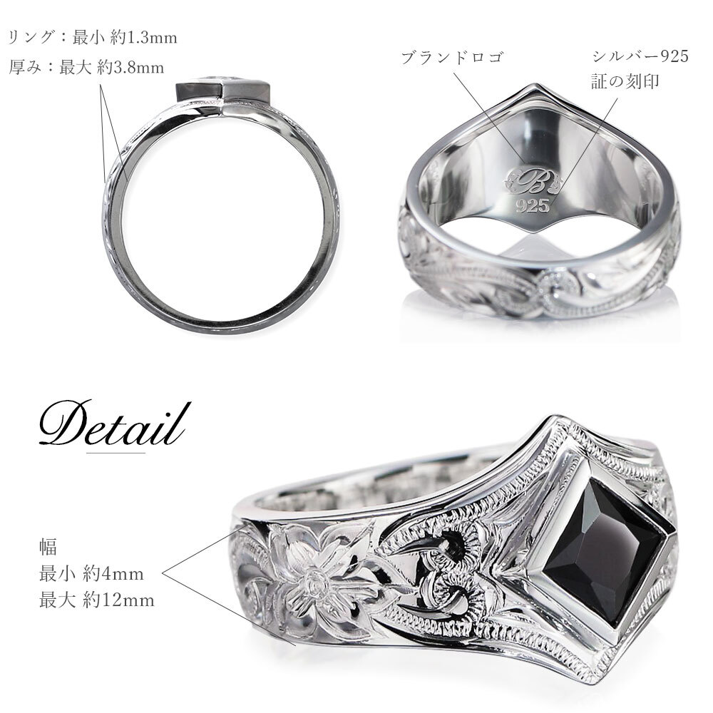 ハワイアンジュエリー リング 指輪 刻印 無料 誕生石入れ可 ブラックジルコニア 6号～29号 26号 シルバー925 太め 幅広 ボリューム ギフト対応可 指輪 大きいサイズ BY THE SEA バイザシー 彼女 妻 女性 レディース プレゼント ハロウィン 【品番：SR602】