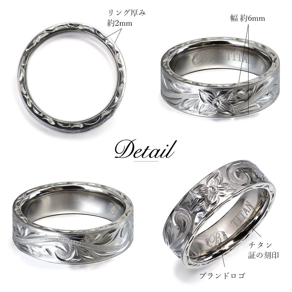 ペアリング 2本セット 金属アレルギー対応 指輪 純チタン ハワイアンジュエリー リング 刻印 無料 誕生石入れ可 7号～29号 太め 幅約6mm ギフト対応可 大きいサイズ 小さいサイズ 2個ペア つけっぱなし 変色しない 金アレ対応 プレゼント ハロウィン 【品番：TIR302P】