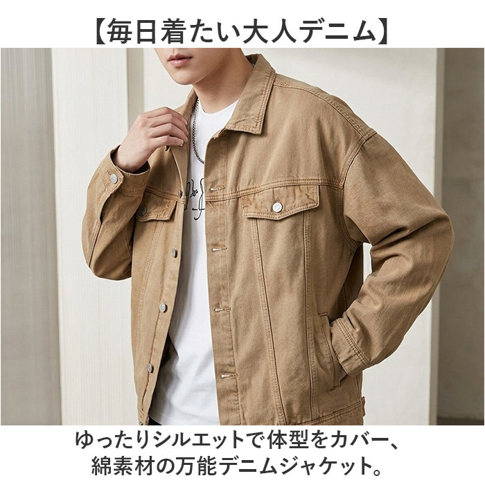 ジージャンメンズ 通販 ジージャン Ｇジャン アウター ジャケット 上着 デニムジャケット カジュアル メンズ 男性 羽織り おしゃれ 前開き ボタン 長袖 トップス メンズジャケット メンズファッション ブルゾン