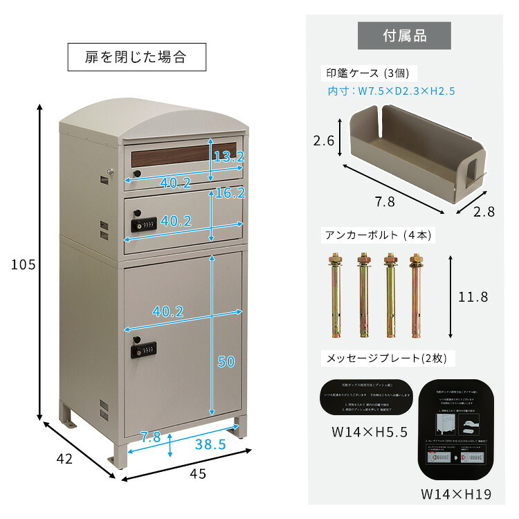 ガーデン エクステリア ポスト付き宅配ボックス 宅配3段タイプ 一体型 置き型 ポスト 大容量 スタンドポスト 宅配ポスト 郵便ポスト 自宅用 モダン 北欧 新生活