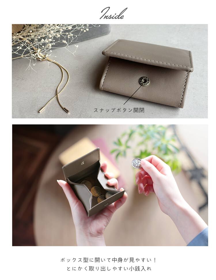 ボックス型小銭入れ 財布 レディース 可愛い 革 コインケース BOX型 レザー 本革 牛革 レザー mieno Diva ブランド 革 レザー小物 レディース 小物 スリム 贈り物 【ネコポスで送料無料】 【名入れ 可能】 ギフト プレゼント 5F (07000399r)