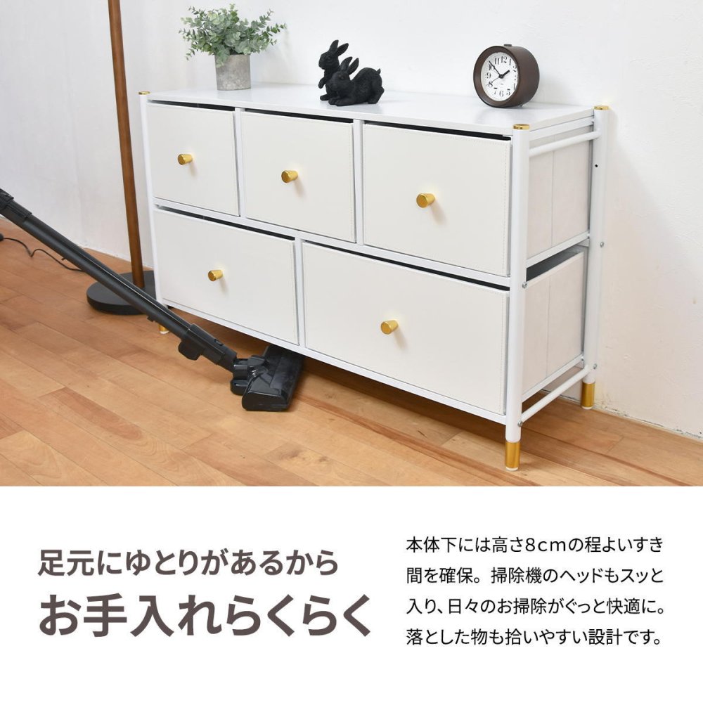 収納チェスト Tidying ONLS0386 引出し収納 不織布チェスト リビング収納 シンプルスタイル モダン 角型 木製 フェイクレザー 大容量 収納幅100cm 奥行31.5cm 高さ58cm 新生活