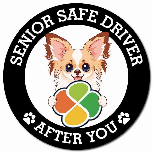 カーサイン 高齢者マーク SENIOR SAFE DRIVER パピチワ マグネット 強力 直径13cm 肉球 日本製 車 ステッカー