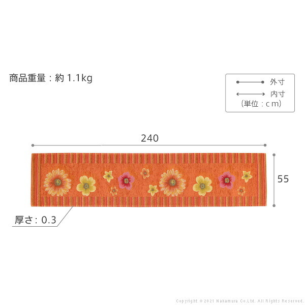 ラグ マット 長方形 イタリア製ジャガード織りキッチンマット-フィオーレ55x240cm キッチン 台所 ホットカーペット対応 丸洗いOK 花柄 カラフル かわいい おしゃれ イタリア ウォッシャブル 滑りにくい コンパクト収納可能