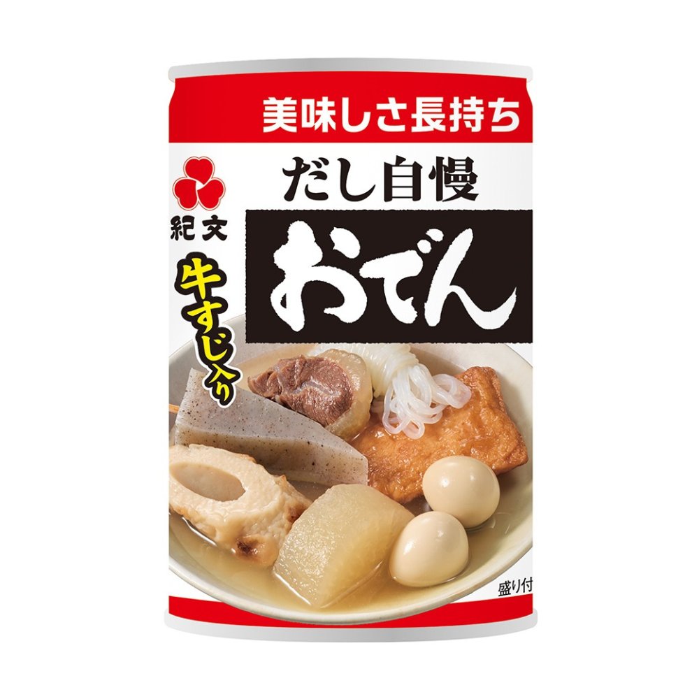 だし自慢 おでん缶 280g×12缶