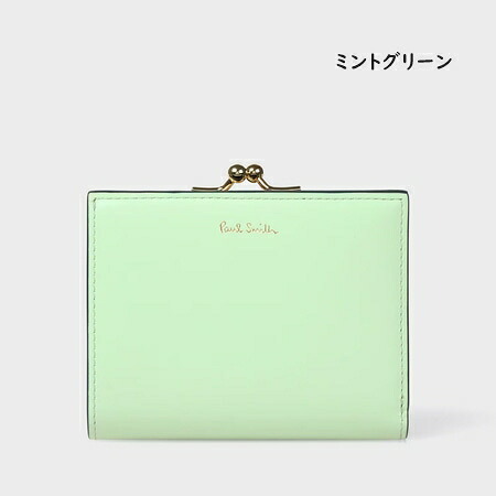 【無料ラッピング】 ポールスミス Paul Smith 財布 折財布 サプルレザー 2つ折り財布 レディースブランド 正規品 新品 ギフト プレゼント 人気 おすすめ 誕生日 記念日 クリスマス 送料無料 psm522359