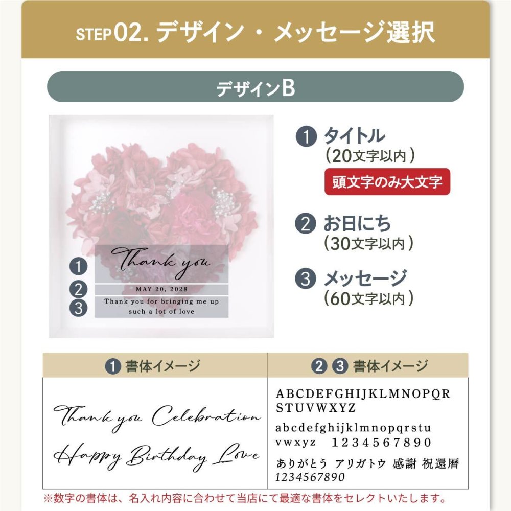 【名入れ可】【 Heartful classic-ハートフルクラシック- 】 ハート型プリザーブドフラワー アンティークフレーム 名入れ 壁掛け 置き型 誕生日 結婚記念日 母の日 還暦 退職祝い 上品