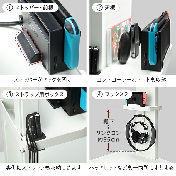 WALLインテリアテレビスタンドV2・V3・V5対応 ポータブルゲーム機ホルダー Nintendo Switch ニンテンドースイッチ テレビ台 テレビスタンド TVスタンド 部品 パーツ 収納棚 ゲーム機収納 スチール製 WALLオプション 新生活