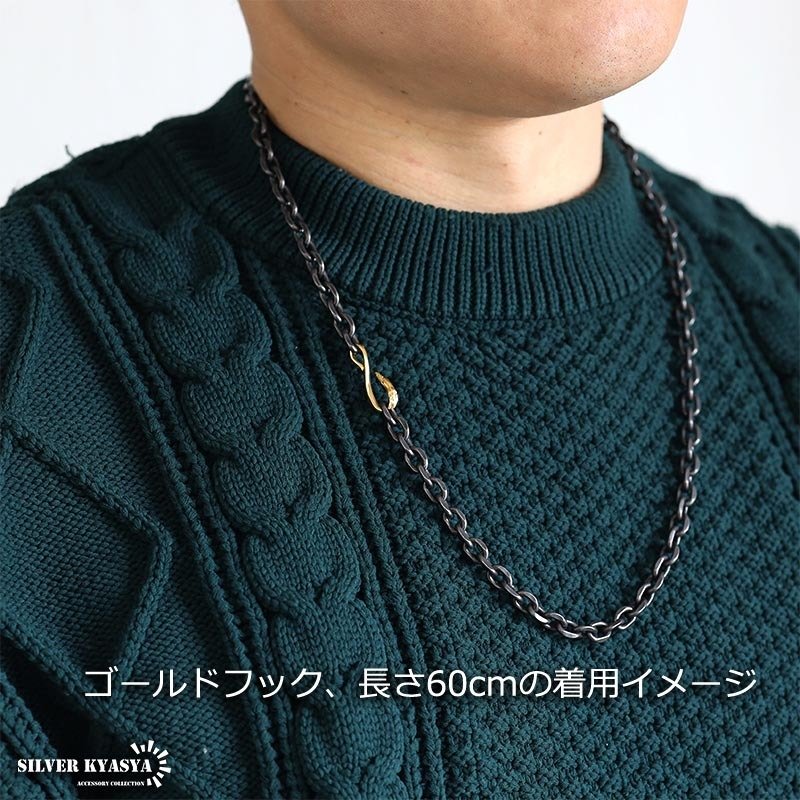 太角チェーン 幅7mm シルバー ゴールド イーグルフック チェーンネックレス フェザーネックレス チェーン 燻 太角チェーンセット 太め 全てステンレス素材！