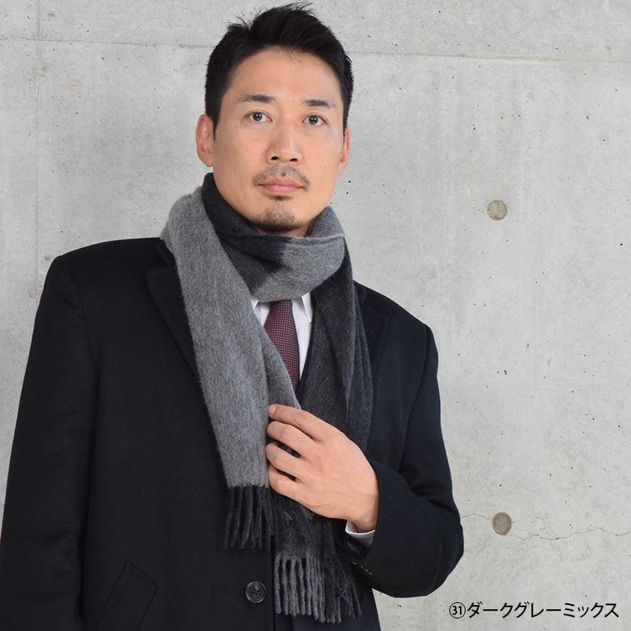 カシミヤ  マフラー メンズ カシミア マフラー  名入れ 刺繍 名前 ネーム刺繍   厚手 無地 シンプル 誕生日 秋 冬  男性 ブランド クリスマス ギフト プレゼントスーツ プレゼント(cs0099m)