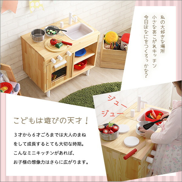 デスク チェア ままごとキッチン おままごと 知育玩具 木製 天然木 おもちゃキッチン 誕生日 記念日 プレゼント ギフト おままごとセット クッキングトイ おままごとキッチン おもちゃ