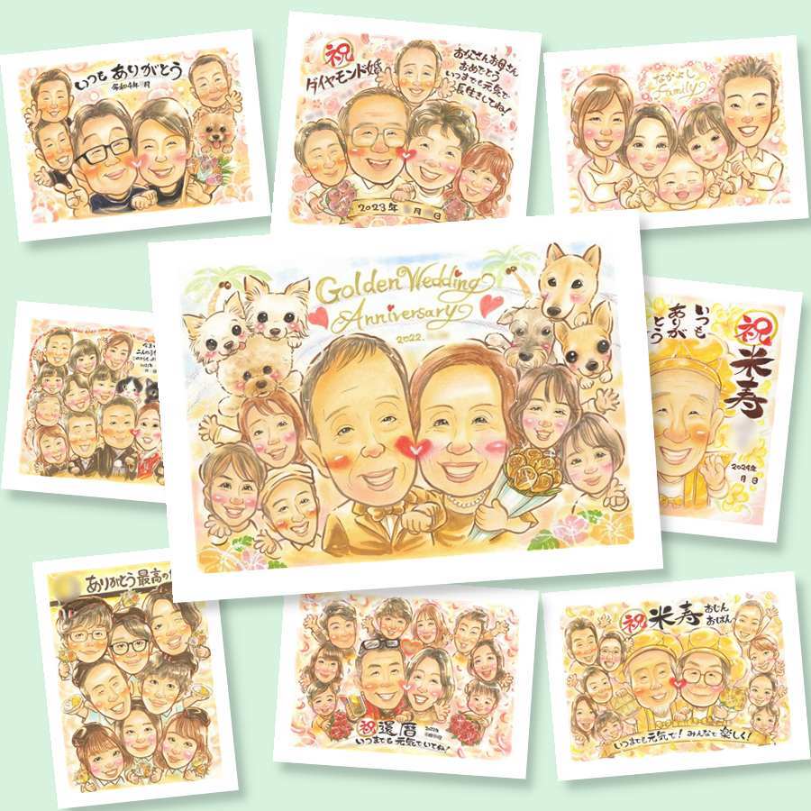 金婚式の記念に、贈り物にぴったりの似顔絵です。初めての似顔絵注文でも安心です。 似顔絵 プレゼント 金婚式 贈り物 名入れ ギフト 手描き 金婚式 銀婚式 結婚記念日 大人数 家族 おじいちゃん 夫婦 祖母 おばあちゃん 修正無料 下書き確認 名入れ 親孝行 サプライズ そっくり 一生もの 感謝 結婚記念日 長寿 親孝行 50周年 お祝いの品 披露宴 オリジナル お祝い返し 贈答品 卒寿祝い
