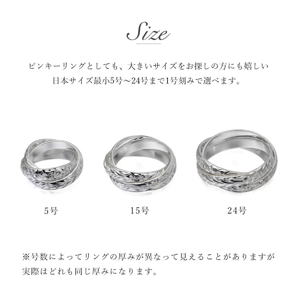ハワイアンジュエリー 三連リング 刻印 無料 3連 号～24号 太め シルバー925 ギフト対応可 指輪 大きいサイズ ハワイアンジュエリー リング ハワイアンジュエリーリング 彼女 妻 女性 レディース 誕生日 ハロウィン 【品番：SR801】