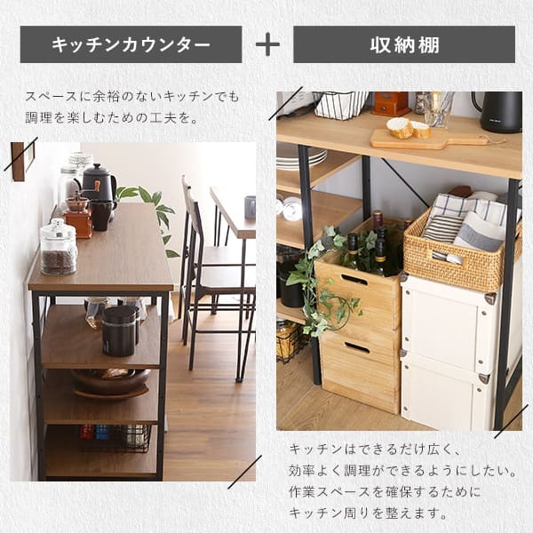 キッチンカウンター ゴミ箱収納 120cm幅 ゴミ箱上 ゴミ箱上ラック レンジラック ダストボックス キッチンラック キッチン収納 レンジ台 おしゃれ シンプル キッチン 収納 棚 ：