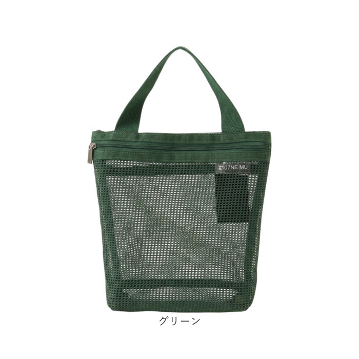 メッシュスパバッグ 通販 メッシュバッグ スパバッグ 温泉バッグ サウナバッグ ジムバッグ お風呂バッグ バッグ ポーチ メッシュ 化粧ポーチ 大容量 軽量 旅行 温泉 プール ビーチ ジム お風呂 銭湯 かわいい おしゃれ