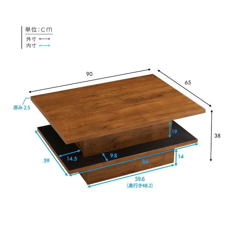 テーブル ヴィンテージ調のリフトアップセンター 高さ調節 家具 木製 天然木 角型 長方形 table センター リビング 一人暮らし コンパクト 食事 仕事 PC 在宅 テレワーク 新生活