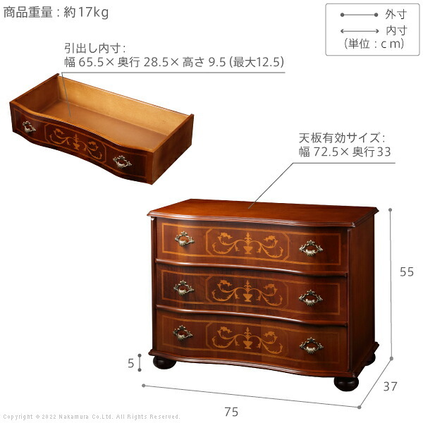 イタリア 家具 ヨーロピアン ヴェローナクラシック 丸脚3段チェスト W75cm 丸脚 リビング ヨーロッパ家具 クラシック 輸入家具 アンティーク風 イタリア製 ブラウン おしゃれ 高級感 エレガント 木製 天然木 リモート テレワーク 在宅 新生活