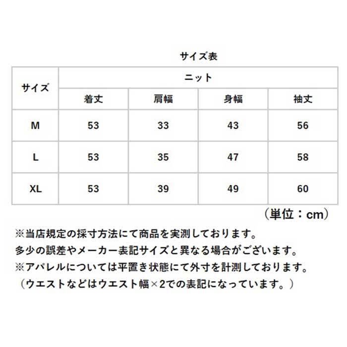 ニット レディース 通販 セーター ニットセーター Vネック 長袖 おしゃれ トップス 無地 カジュアル 暖かい オシャレ 冬 秋冬 防寒 オフィス 通勤 シンプル きれいめ 厚手 あったか レディースファッション