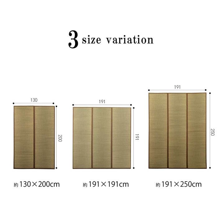 夏ラグ 夏用カーペット 日本製 国産 純国産 沖縄ビーグ ラグ い草 約191×191cm (裏:不織布）