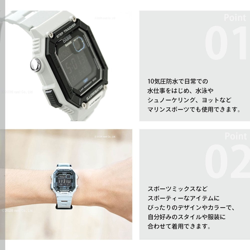 カシオ コレクション CASIO Collection デジタル 腕時計 WS-B1000-8BJF スマートフォンリンク