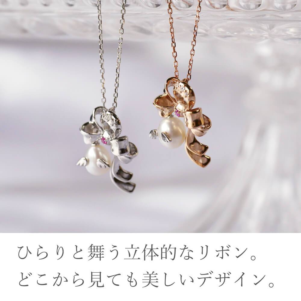選べる誕生石12色  天使の卵 数量限定 リボンモチーフ 天然パール シルバー レディース ペンダント ネックレス 【TEN8142026】 人気 ギフト 誕生日 女性 彼女 プレゼント 誕生日プレゼント おすすめ プレゼント 人気 ブランド 秋アクセ 秋ジュエリー ご褒美ジュエリー 彼女 ネックレス ギフト バースデー ギフト 記念日